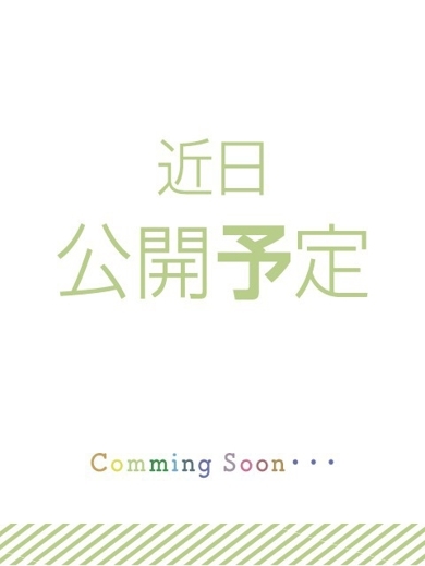 秋葉原コスプレ学園 안마(데리버리) HARUHI