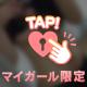 待機になりました
