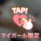 よろしくお願いします
