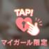 ありがとう