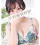 ■交通費：無料