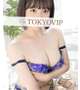 ■交通費：無料