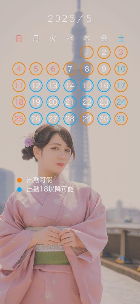 写メ日記サムネイル
