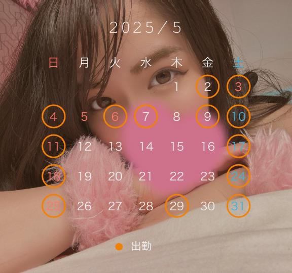 写メ日記サムネイル