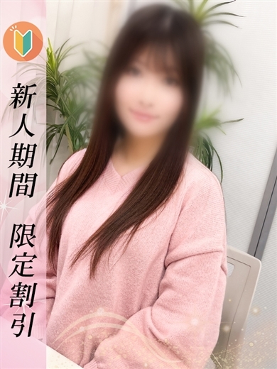 赤坂プリンセス 上門服務 NEMU