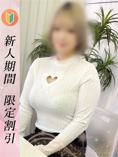 赤坂プリンセス 上門服務 RIONA