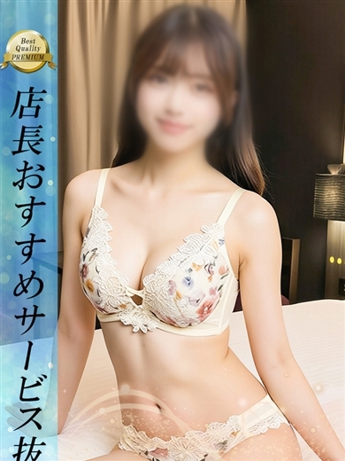 赤坂プリンセス 上门服务 SHUU