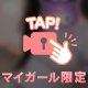 動くYUIを見て