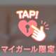 タンクトップにはソフトな筋肉