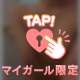 潮吹き新記録