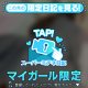 かくかく