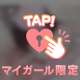 💌￤クチコミありがとう〜🎀