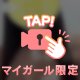 たまらん1番搾り❤️