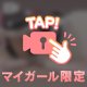 もっと凄いんだから😤😤😤