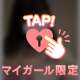 6/15（Sun.）13:00 T様へ