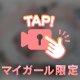 朝のおちちメイド🧸🔞