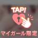 おあずけのお給仕⸝⸝⸝🧸🔞