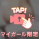 溢れる溢れる〜❤️💦