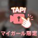 会いに来てね𖦹‎' ‐ '𖦹‎‎