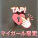 じゅーんぶらいど💍
