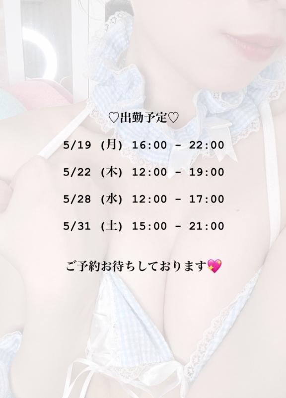 写メ日記サムネイル