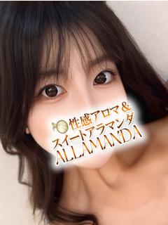 香月るな