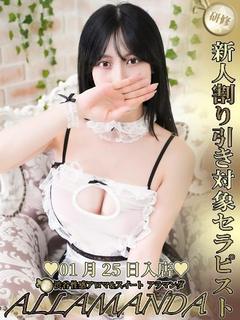 君島りりか