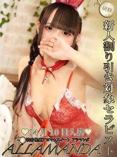 涼宮しずく