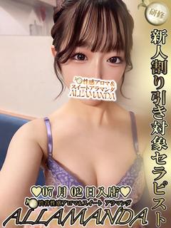 吉岡りりな