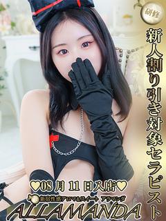 初夢ゆめ