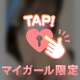寸止め亀頭責め♡快感に堕ちたキミ
