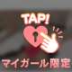 【削除注意】この尻のデカさを見よ❗️