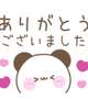 🧸💌🈵
