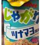 リクエスト𝑻𝒉𝒂𝒏𝒌𝒔🧸💌