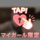 終わっちゃうね