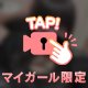 バニー3P