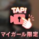 13日以降について