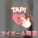 🩵本日のご予約について🩵