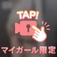 こんな姿❤️
