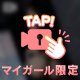 方言ボイス🍑