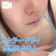 楽しんだもん勝ち😘