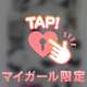 専用OP一覧💖
