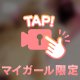 【月刊】あずさのM格闘通信🥊