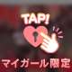 最高潮に達して🙊❤️