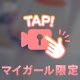 スカートの中