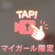 【悲報】ローション泡風呂療法💧🫧【失敗】