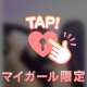 見ちゃダメって言ってるのに...🥺