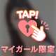 管理されてみる❓🔞