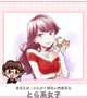 三連休しゅ〜りょ〜🌸