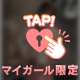 今日は15時からいるよ🖤